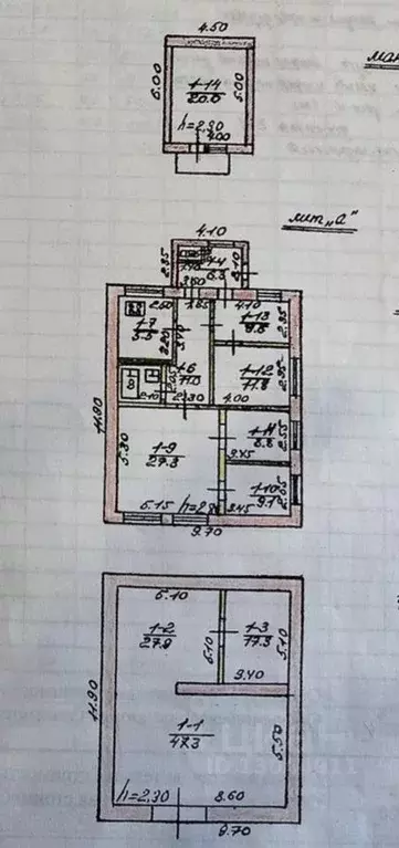 Дом в Крым, Симферополь ул. Козлова, 132 (207 м) - Фото 2