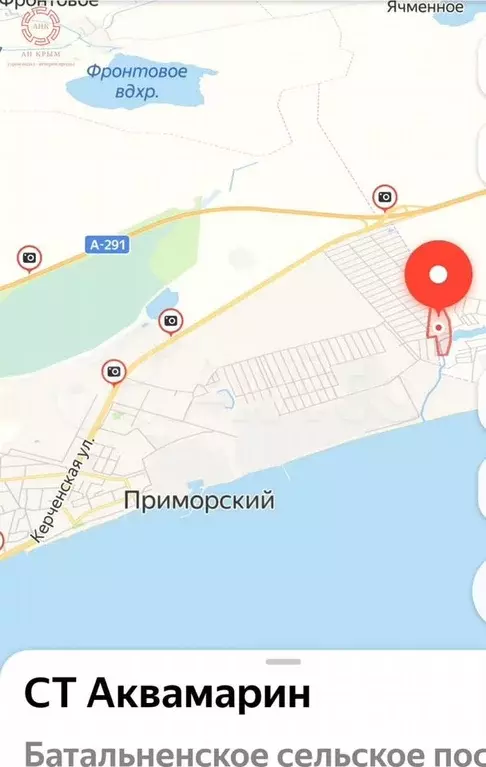 Участок 6 сот. (СНТ, ДНП) - Фото 0