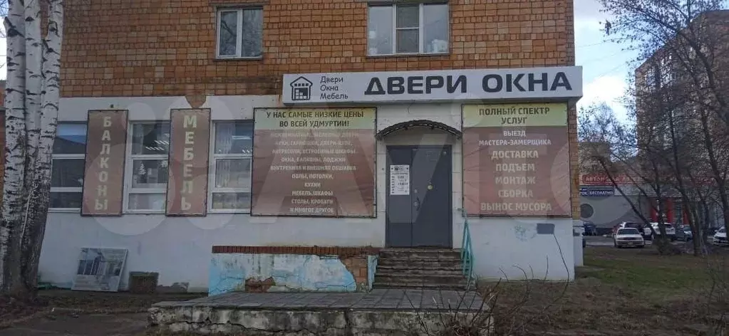 Продажа помещения свободного назначения - Фото 0