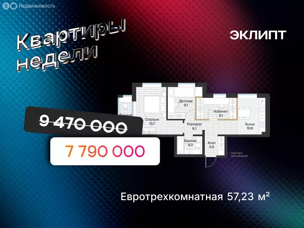 2-комнатная квартира: Тюмень, улица Игоря Комиссарова, 25 (57.23 м) - Фото 2