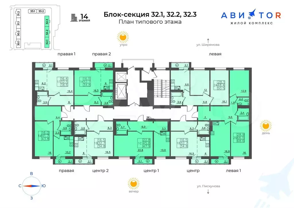 1-к. квартира, 34,8 м, 5/14 эт. - Фото 1