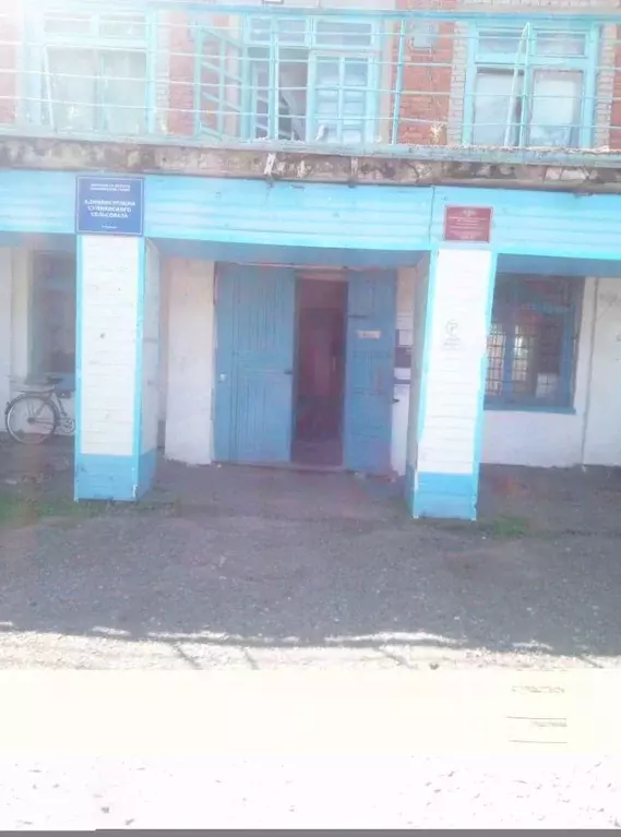 Помещение свободного назначения в Курганская область, Половинский ... - Фото 1