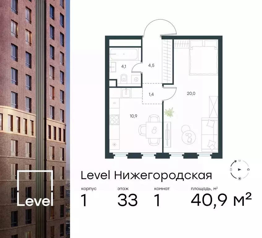 1-к кв. москва левел нижегородская жилой комплекс, 1 (40.9 м) - Фото 0