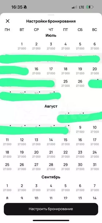 Дом 350 м на участке 4 сот. - Фото 0