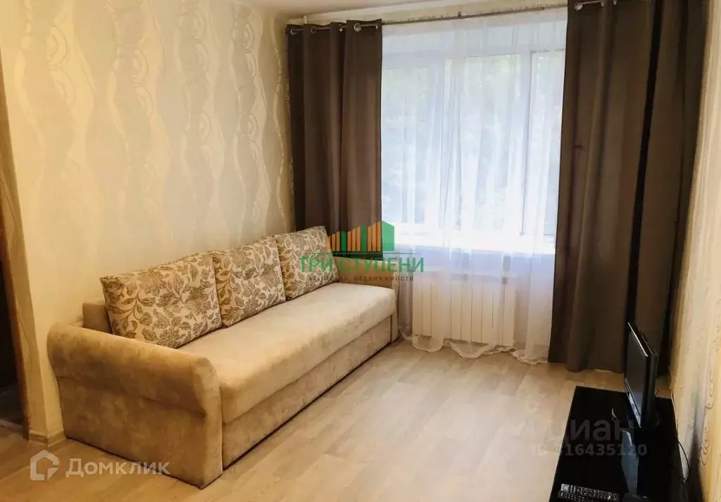 Продаётся 1-к квартира, 31 м - Фото 1