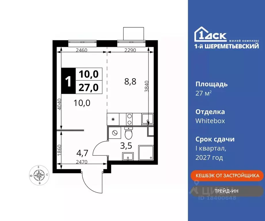 Студия Московская область, Химки Подрезково мкр,  (27.0 м) - Фото 0