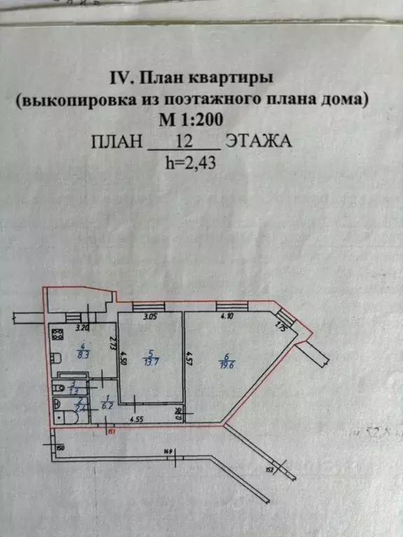 2-к кв. Ленинградская область, Мурино Всеволожский район, Оборонная ... - Фото 1