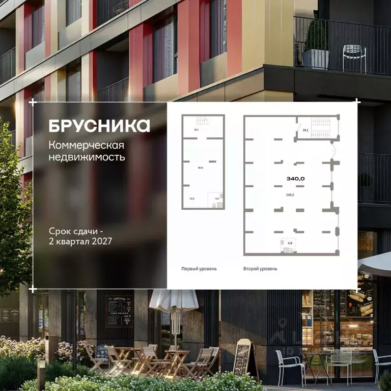 Помещение свободного назначения в Свердловская область, Екатеринбург ... - Фото 1