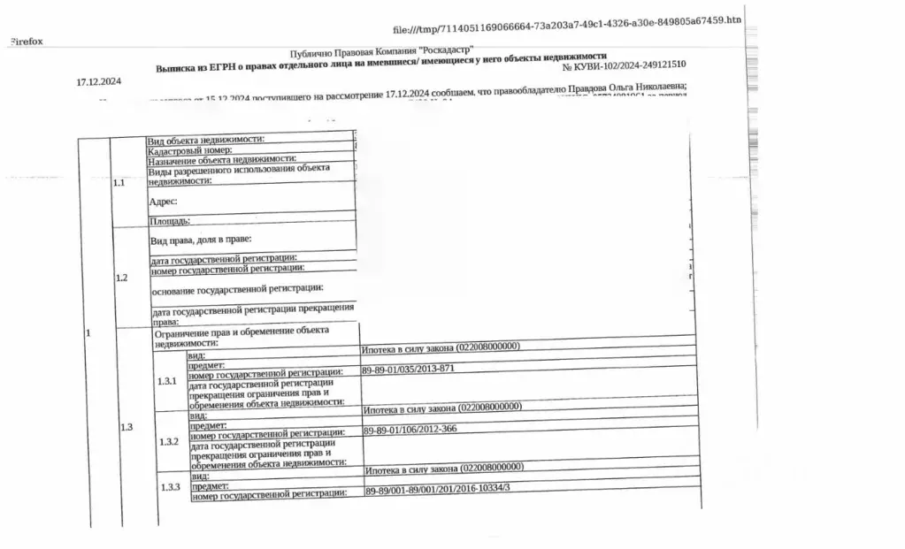 Свободной планировки кв. Ямало-Ненецкий АО, Салехард Совхозная ул., 7 ... - Фото 1