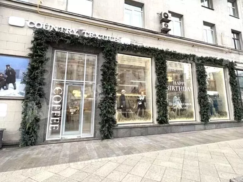 Помещение свободного назначения в Москва Тверская ул., 15 (148 м) - Фото 1