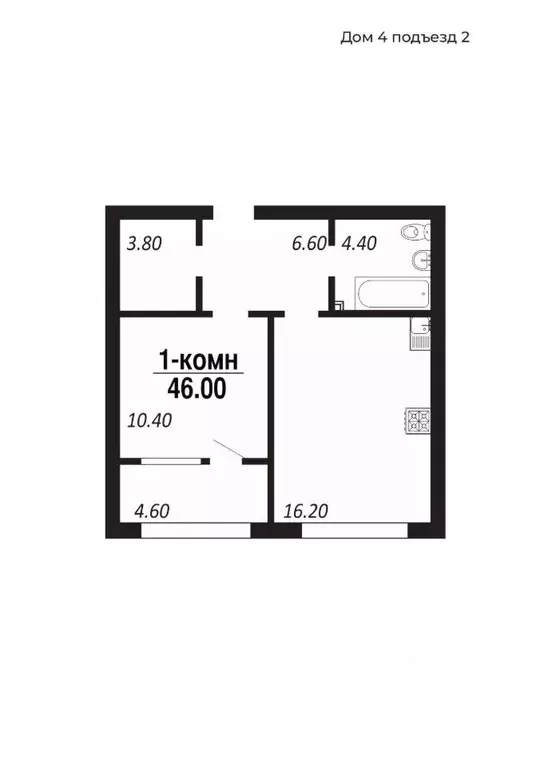 1-к кв. Омская область, Омск просп. Королева (46.0 м) - Фото 0