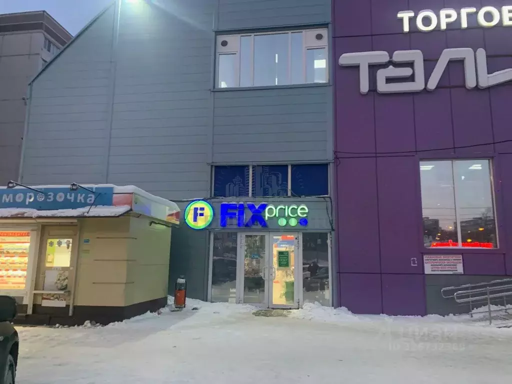 Помещение свободного назначения в Тульская область, Тула ул. ... - Фото 2