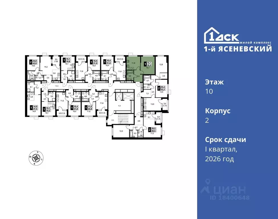 1-к кв. Москва 1-й Ясеневский жилой комплекс (36.3 м) - Фото 1