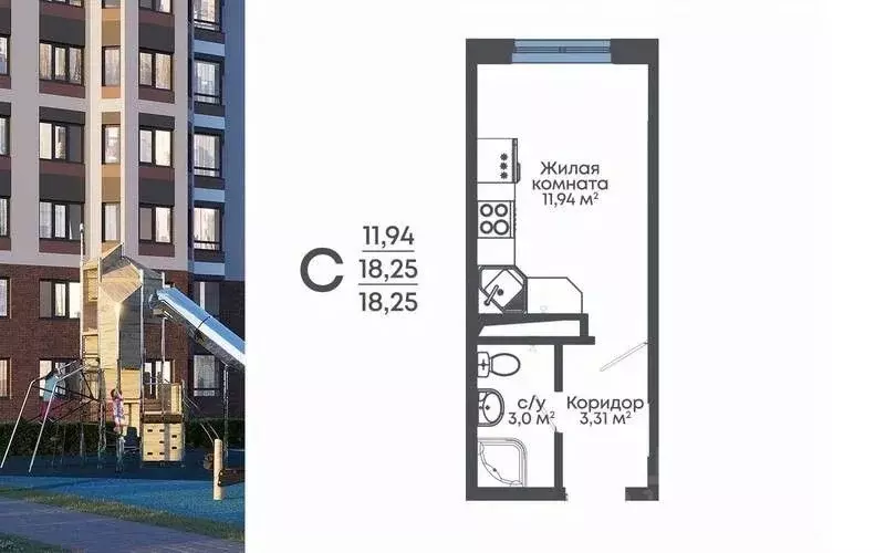 Студия Воронежская область, Воронеж Цимлянская ул. (18.25 м) - Фото 0