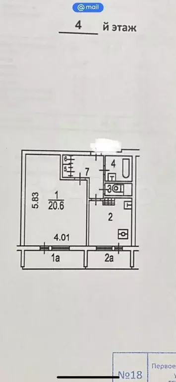 1-к. квартира, 40 м, 4/12 эт. - Фото 0