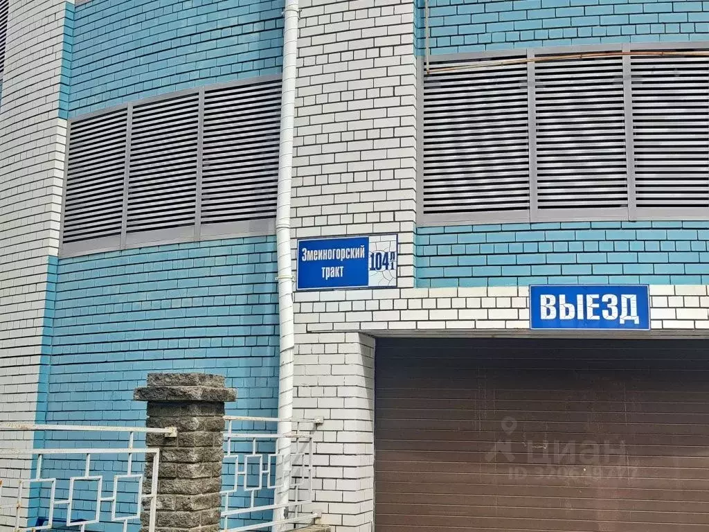 Гараж в Алтайский край, Барнаул тракт Змеиногорский, 104Л/1 (19 м) - Фото 2