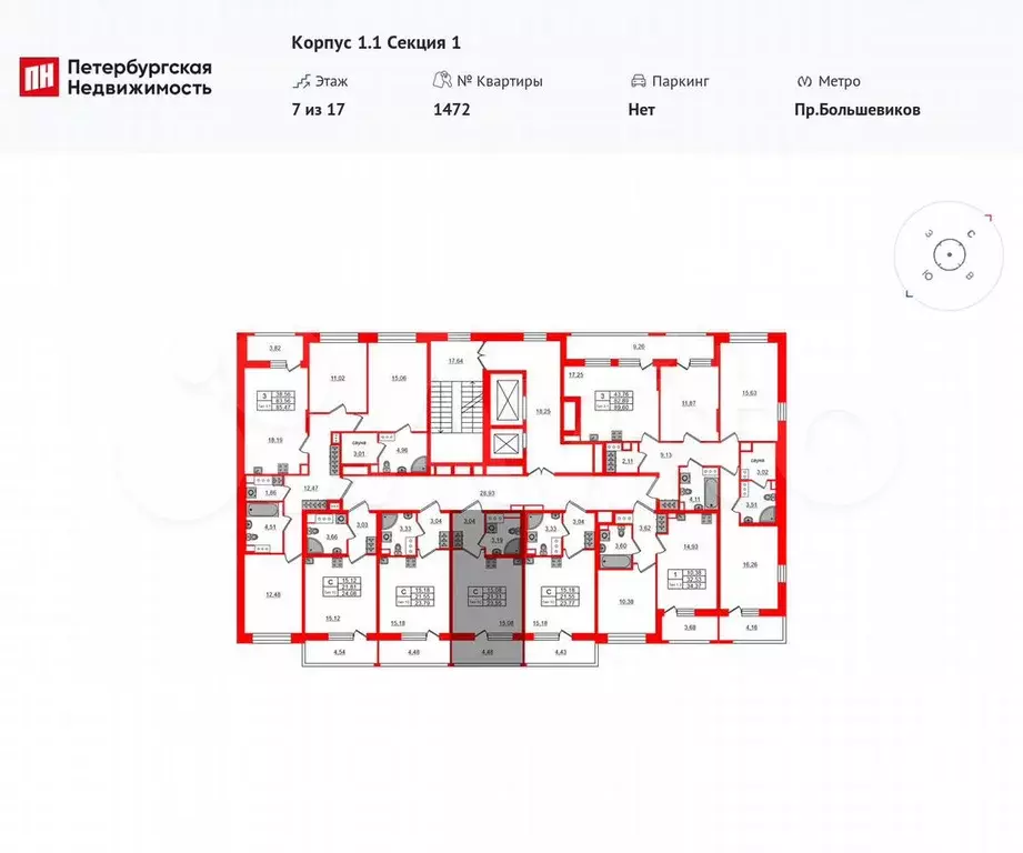 Квартира-студия, 21,3 м, 7/17 эт. - Фото 1