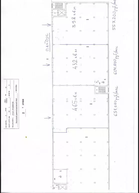Склад (430 м) - Фото 1