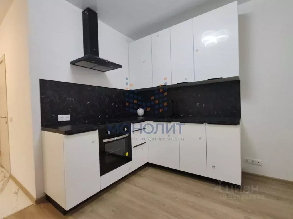 1-к кв. Московская область, Одинцовский городской округ, ... - Фото 1