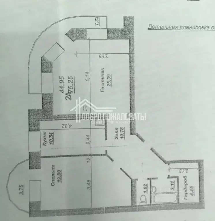 3-к кв. Хакасия, Абакан просп. Дружбы Народов, 41к1 (75.1 м) - Фото 2