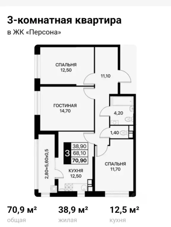3-к кв. Ростовская область, Ростов-на-Дону ул. Вересаева, 102/1с3 ... - Фото 1