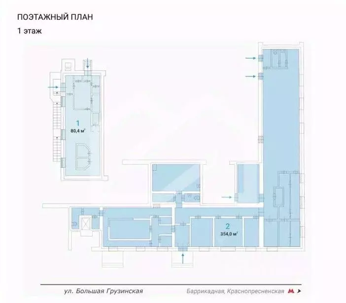 Торговая площадь в Москва Большая Грузинская ул., 12 (354 м) - Фото 1