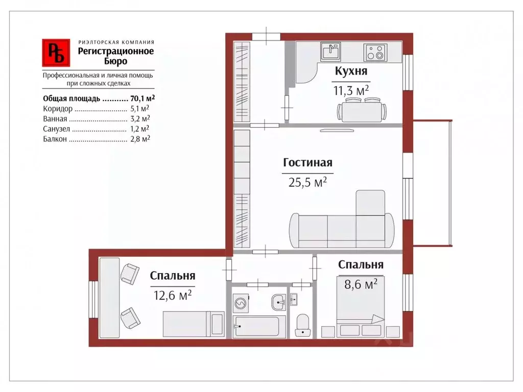 3-к кв. Кировская область, Киров пер. Дерендяева, 4 (70.1 м) - Фото 2