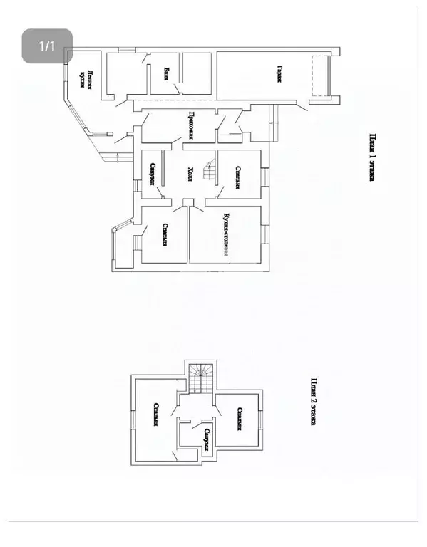 Таунхаус в Алтайский край, Барнаул Звонкая ул. (110 м) - Фото 1