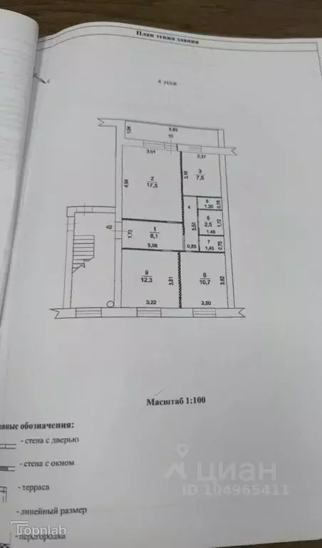 3-к кв. Московская область, Дмитровский муниципальный округ, пос. Дома ... - Фото 2