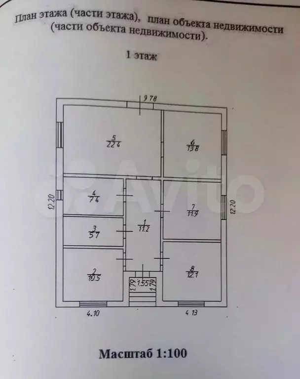 Дом 120 м на участке 6 сот. - Фото 0