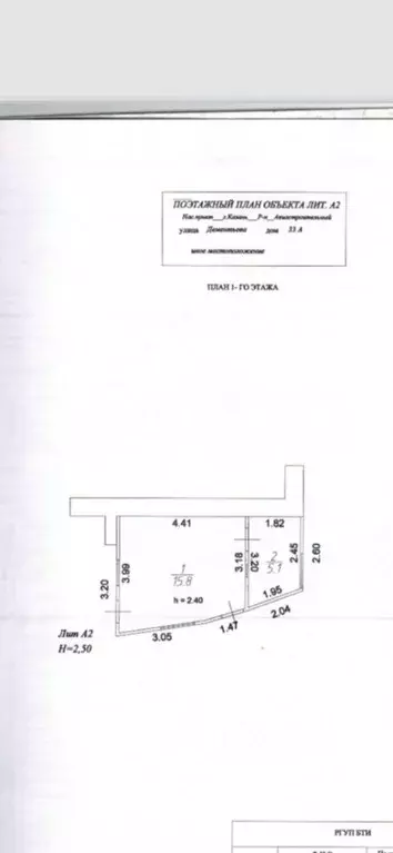 Помещение свободного назначения в Татарстан, Казань ул. Максимова, 2А ... - Фото 1