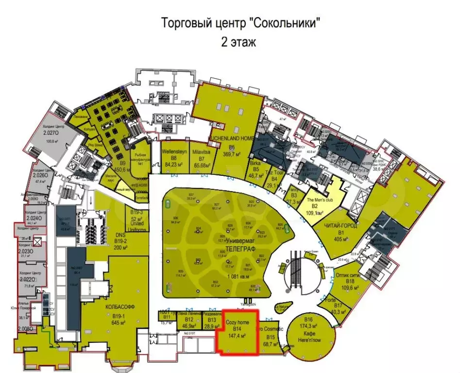 Помещение в Сокольниках у метро - Фото 0