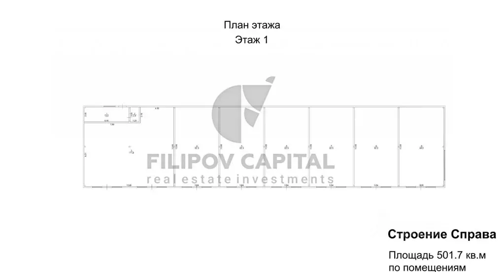 Торговая площадь в Башкортостан, Уфа ул. Дмитрия Купцова, 6 (62 м) - Фото 1