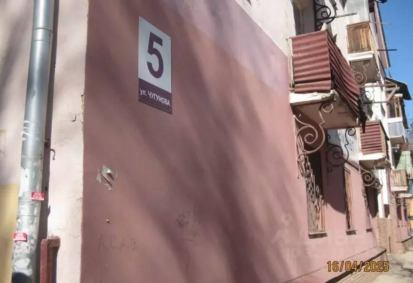 Помещение свободного назначения в Нижегородская область, Нижний ... - Фото 1