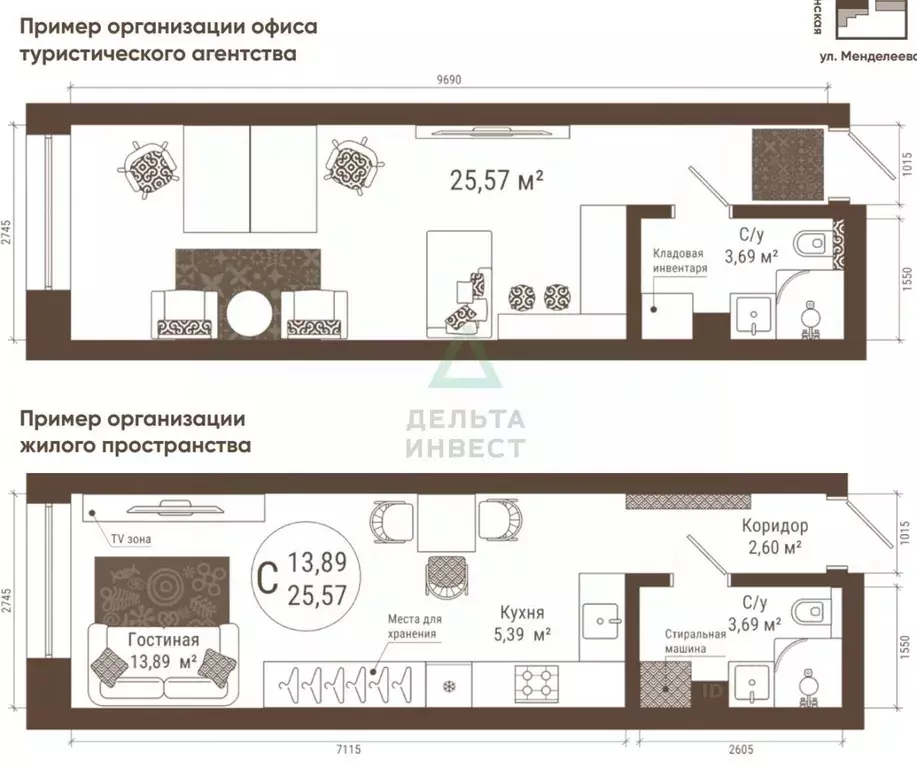 Студия Башкортостан, Уфа ул. Менделеева, 137 (25.57 м) - Фото 1