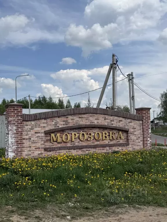 Участок в Московская область, Чехов муниципальный округ, д. ... - Фото 2