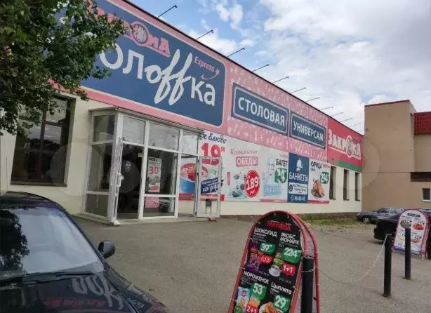 Часть помещения в магазине Закрома 140 м - Фото 1