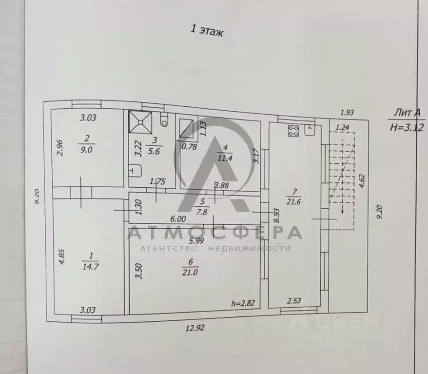 Дом в Краснодарский край, Туапсинский муниципальный округ, Джубга пгт ... - Фото 2