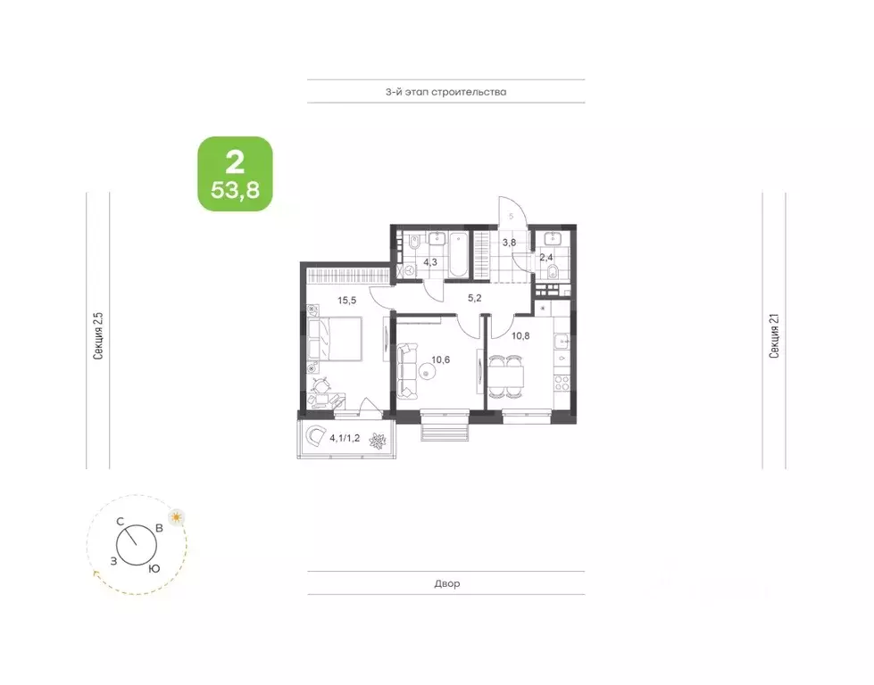 2-к кв. Татарстан, Набережные Челны Премьер-квартал жилой комплекс ... - Фото 1