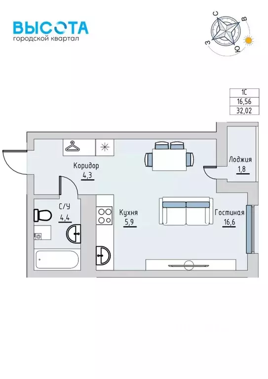 Студия Башкортостан, Нефтекамск ул. Строителей, 29А (32.02 м) - Фото 1