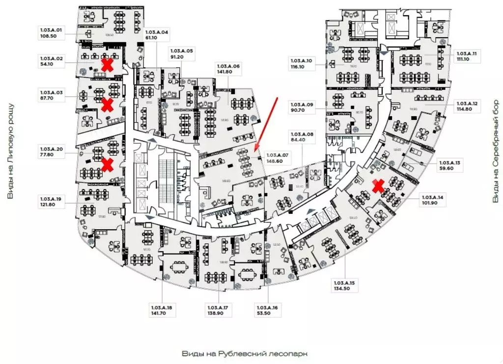 Офис (148.6 м) - Фото 1