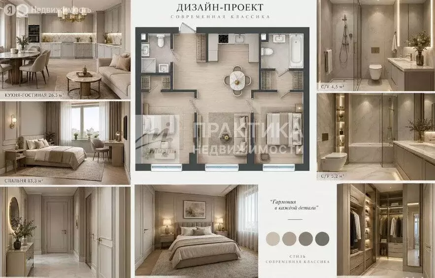 3-комнатная квартира: Москва, улица Василия Ланового, 6к2 (73 м) - Фото 1