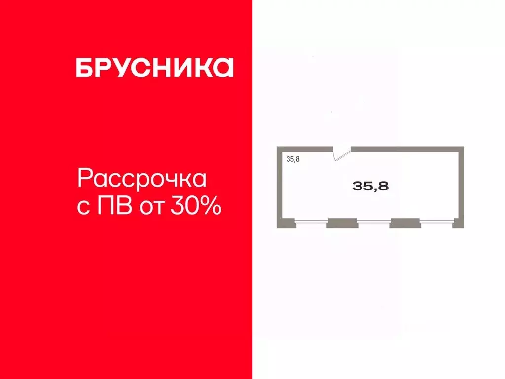 Помещение свободного назначения в Тюменская область, Тюмень Причальная ... - Фото 1