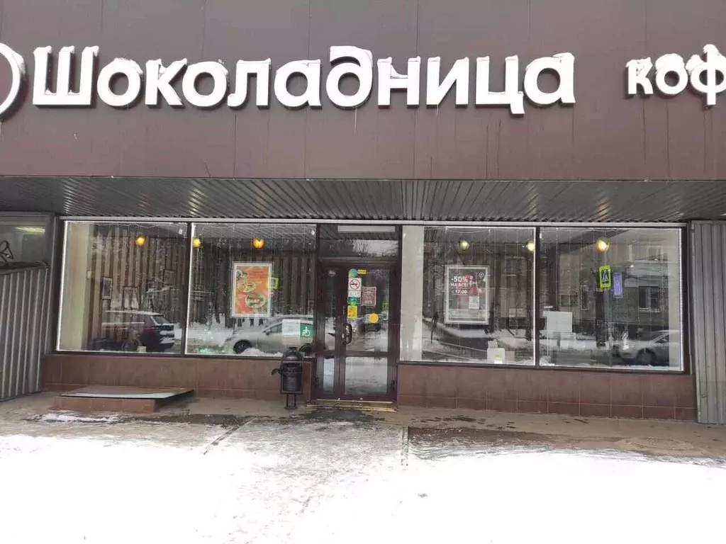 Помещение свободного назначения в Москва Сходненская ул., 25 (130 м) - Фото 2