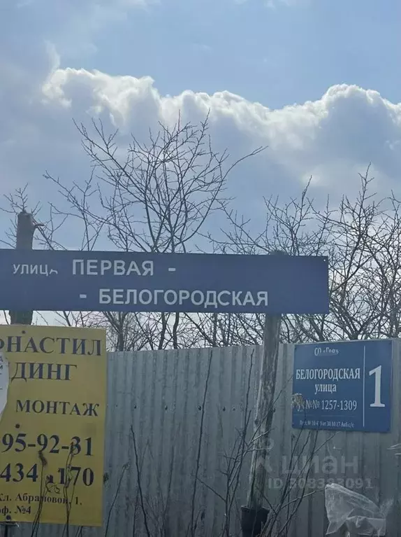 Участок в Башкортостан, Иглинский район, Акбердинский сельсовет, Гея ... - Фото 2