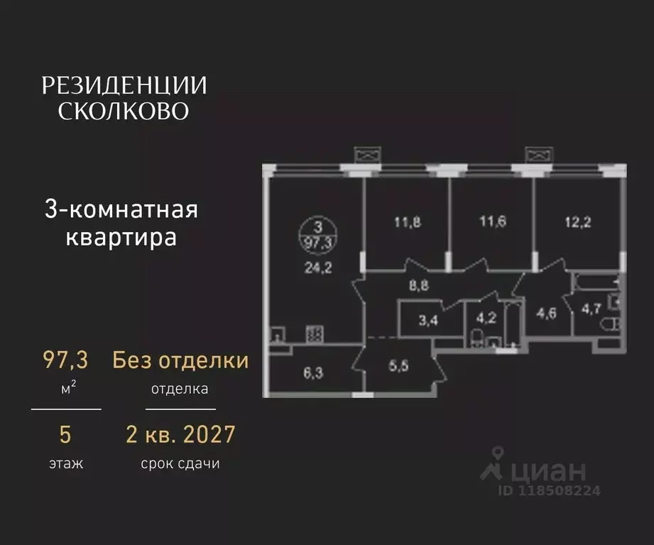 3-к кв. Московская область, Одинцовский городской округ, Заречье пгт ... - Фото 0