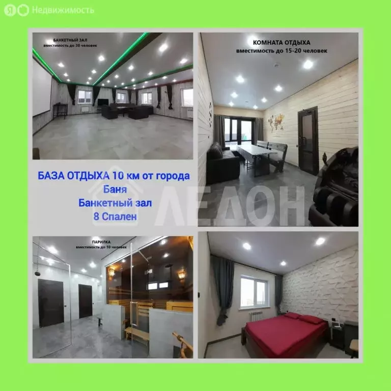 Помещение свободного назначения (301.2 м) - Фото 1