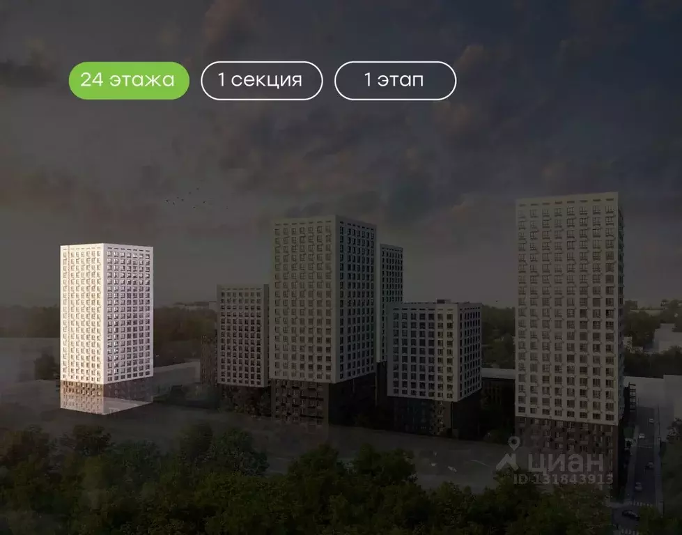 1-к кв. Башкортостан, Уфа Бионика Парк жилой комплекс, 1 (45.0 м) - Фото 1