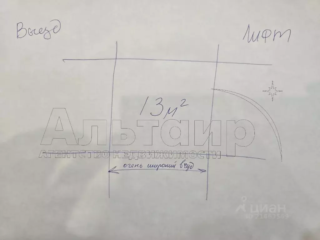 Гараж в Ростовская область, Ростов-на-Дону ул. Берберовская, 32с1 (13 ... - Фото 2