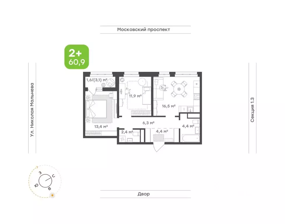 2-к кв. Татарстан, Набережные Челны ул. Николая Мальнева, 2 (60.9 м) - Фото 1